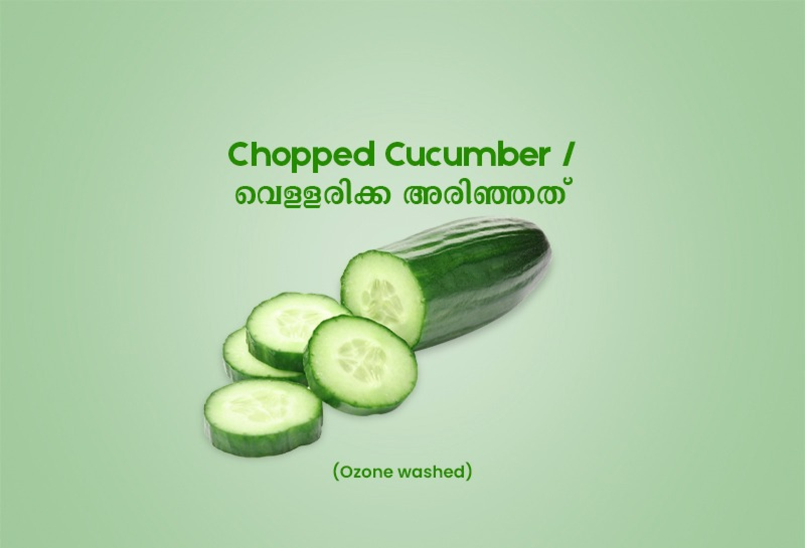 Chopped Cucumber / വെള്ളരിക്ക അരിഞ്ഞത്  -250gm Pack (Ozone Washed)